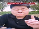  在焦作买房售楼部的五个大坑