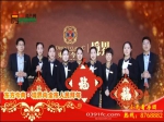 焦作房产网携22家房地产开发企业向全市人民拜年