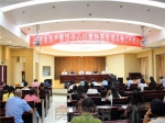 市房管中心推动扫黑除恶专项斗争向纵深发展
