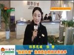 亚军：焦作房产网最美置业顾问四季花城任静