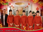 2013年春节焦作房产网携手精英楼盘大拜年之远大·未来城