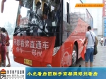 2015年6月27日小虎看房团奔赴郑州了！