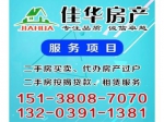 锦祥花园 5室2厅 ㎡