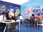 征云集团借力五一助数十个家庭圆置业梦