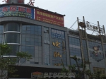 焦作房产新政惠民购房文化节