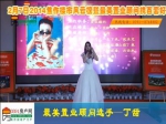 丁甜：最美置业顾问30进10现场播报