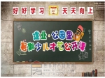 建业·公园里暑期少儿才艺公开课又开讲啦！