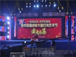 ‘一座鸿运城  焦作财富地’焦作首届迎春大型灯光艺术节盛大开幕