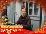 2015年春节焦作房产网携手诚信房产中介大拜年之嘉佳房地产经纪