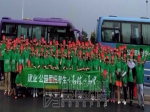 建业·公园里爱心助考，送高“粽”为学子加油助威！