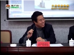 购房大学第三讲：房管局房产科贺科长互动