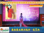 范旻冉：最美置业顾问30进10现场播报