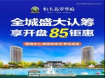 点击抽奖 | 你的1389元迪士尼门票，我包了！