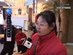 焦作房产网赛纳溪谷看房网友采访