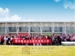“焦作建业业主绿色基地之旅”首旅完美落幕