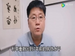 利率下调焦作购房者理性选房