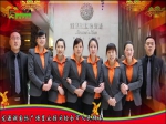 2013年春节焦作房产网携手精英楼盘大拜年之龙源湖国际广场