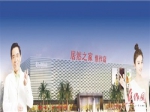 进驻居然之家 东鹏陶瓷的不二选择  ——访东鹏陶瓷焦作总经理吴岩