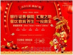 燃烧激情！四季花城商业广场鼓乐季即将开演