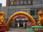 12月22日翡翠长堤二期大观开盘解筹近八成