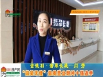 金德利闫芳：焦作房产网最美置业顾问十强选手