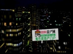 2013焦作房产网第三讲精彩绽放