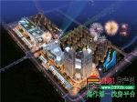 星凯国际：一个新城市中心的启航