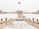  快雪时晴北京城
