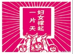 【福利】焦作房产网“女神节”活动：发“祝福”，赢好礼！