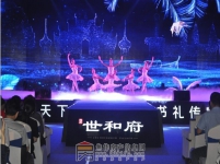 <strong> 建业·世和府 书礼传家，院藏天下。</strong>