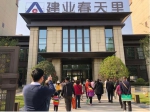 焦作房产网小虎看房团第187期第二站—建业春天里