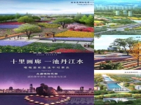 众盛*城际花园宣传效果图