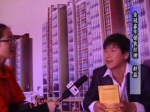 第十届房博会专访金冠嘉华