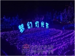 建业·公园里国际梦幻灯光节震撼登陆焦作！3000张免费门票全城送！送！送！