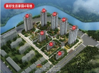 征云美好生活家园一期鸟瞰图