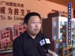 第十届房博会专访龙源湖国际广场