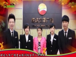 2013年春节焦作房产网携手精英楼盘大拜年之理达文华广场