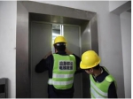 市民被困电梯可拨打96333求救