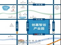 创基智谷产业新城交通图