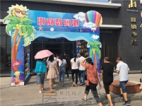 8月27日小虎看房团之浙商·城市之星