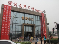 小虎看房团走进理工·帝湖湾