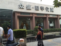 【小虎看房团108期】之四季花城