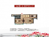 万隆·清水湾两室两厅一卫约86.72平