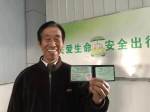 81岁！我市首位超70岁老人“喜提”驾照！