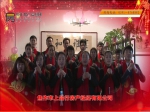 2019年春节焦作市上品行房产经纪有限公司向全市人民拜年！