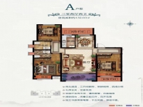 璞韵居132.03平方三室二厅两卫