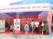 宏基·中心广场