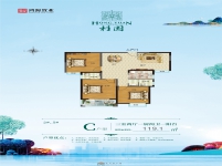 鸿源桂圆3室2厅2卫约119.1平方