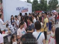 2015百大嘉苑啤酒音乐节