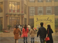 【小虎看房团113期】之常绿·林溪谷 